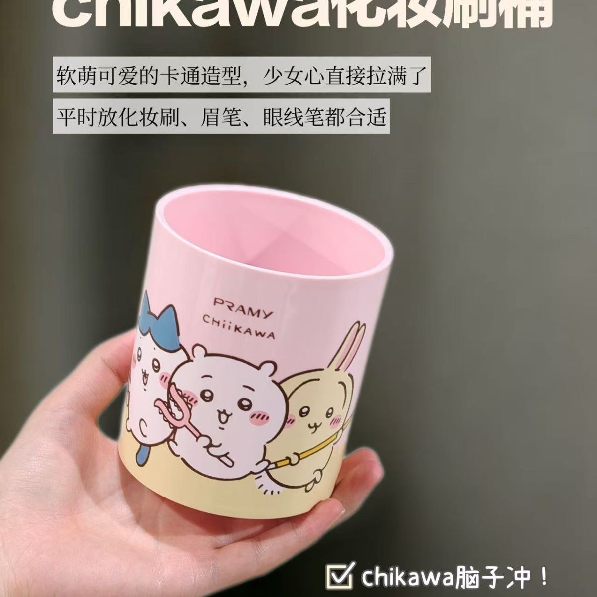 Makeup Organizer - Chiikawa Co markalı makyaj fırçası tutucu