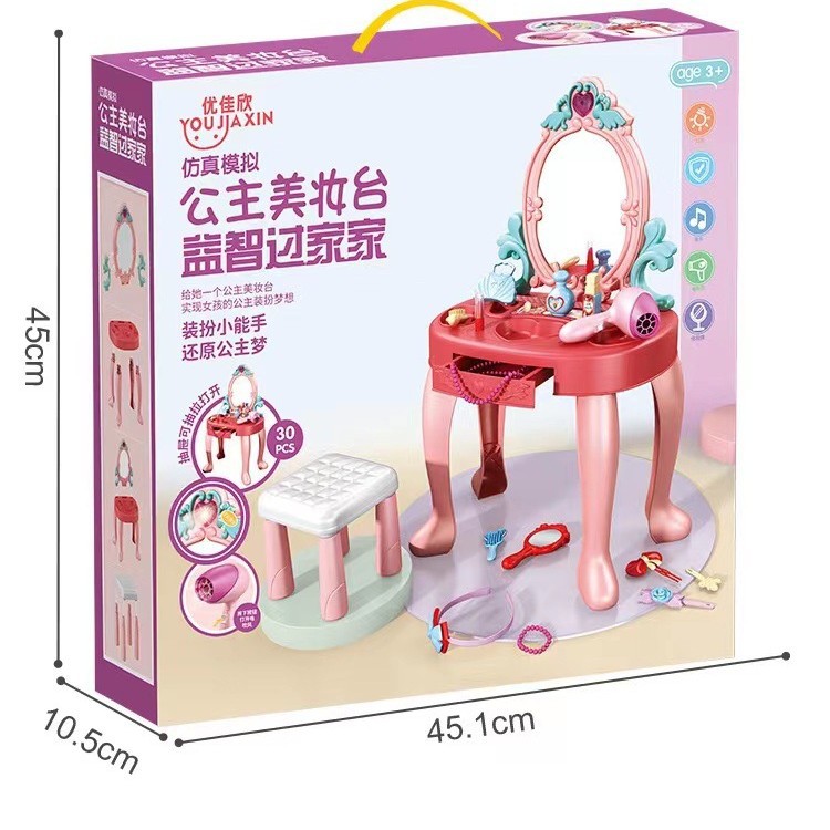 Yeni Makyaj Masası Oyuncak Çoc - Beauty Makeup Set For Kids incelemesi ve fiyatı