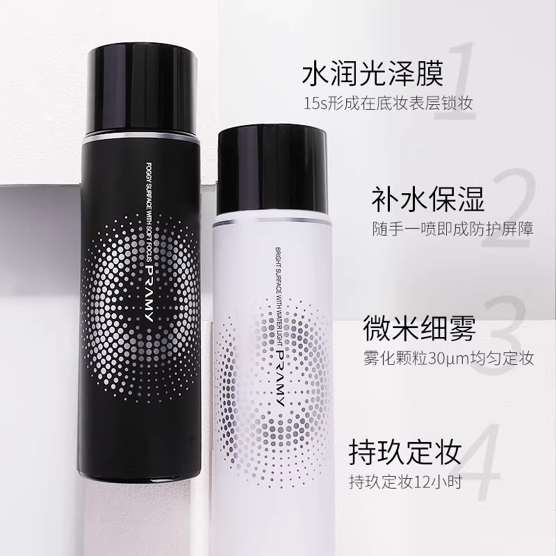 PRAMY Makyaj Sabitleyici Sprey - Setting Spray incelemesi ve fiyatı