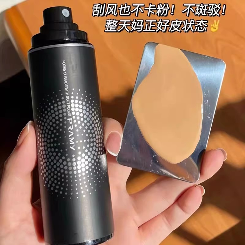 PRAMY Makyaj Sabitleyici Sprey - Setting Spray incelemesi ve fiyatı