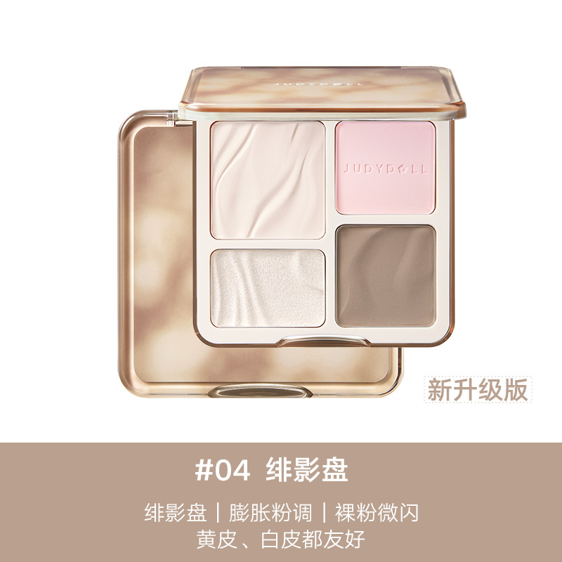 Judydoll Polaroid Göz Farı Pal - Beauty Makeup Eyeshadow Palette incelemesi ve fiyatı